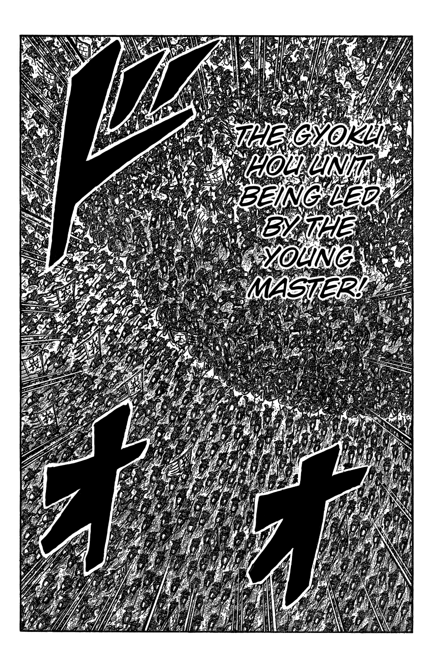 Kingdom, chapter 536