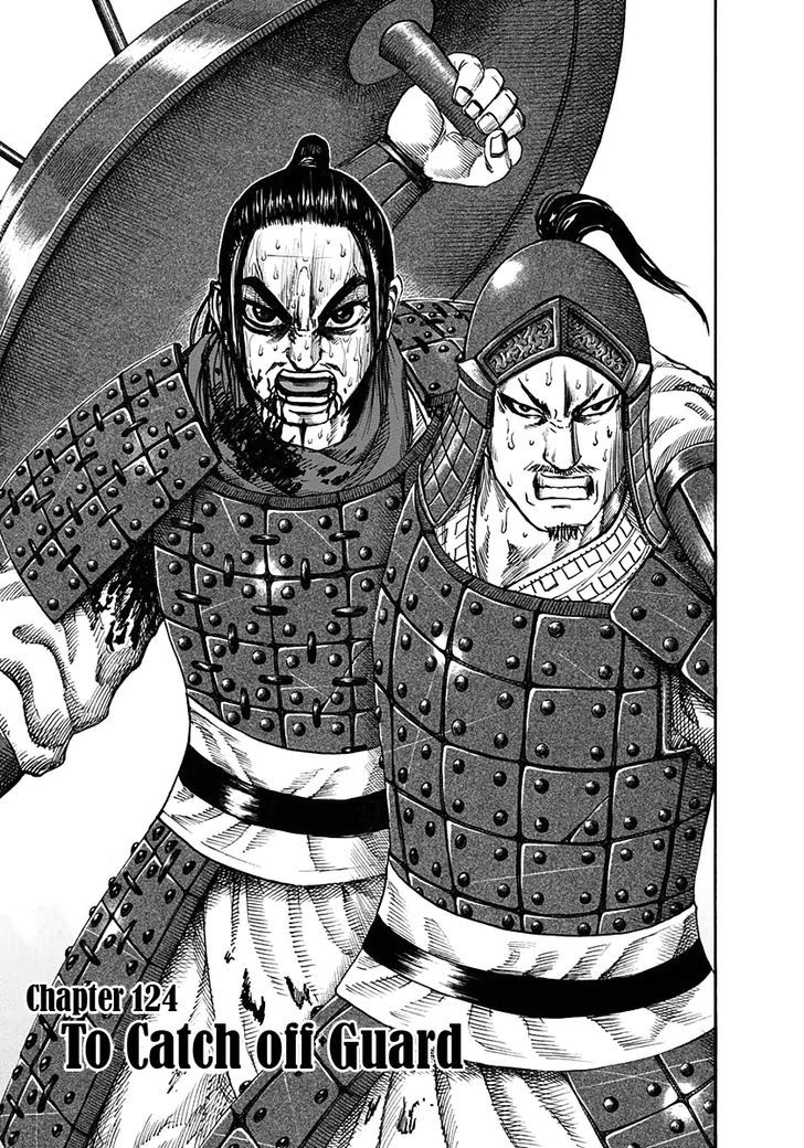 Kingdom, chapter 124