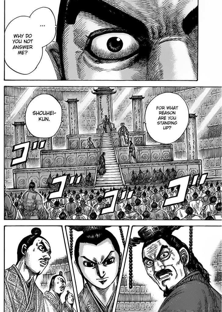 Kingdom, chapter 420