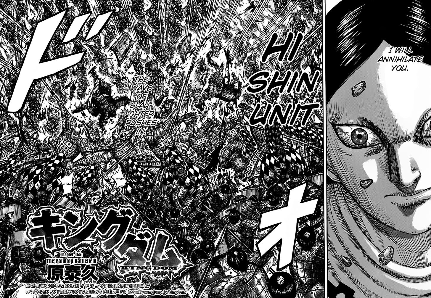 Kingdom, chapter 465