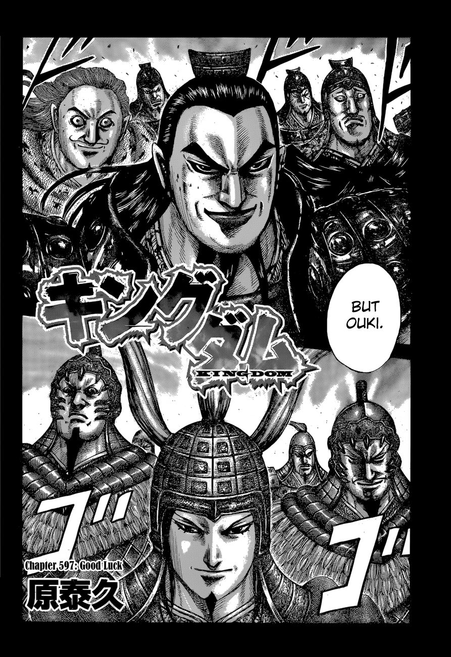 Kingdom, chapter 597