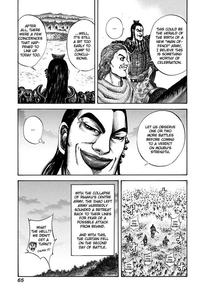 Kingdom, chapter 133