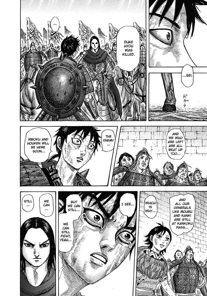 Kingdom, chapter 329