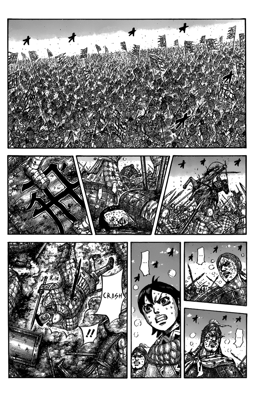 Kingdom, chapter 549