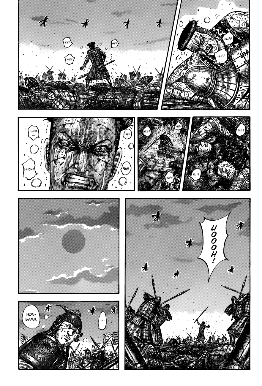 Kingdom, chapter 549