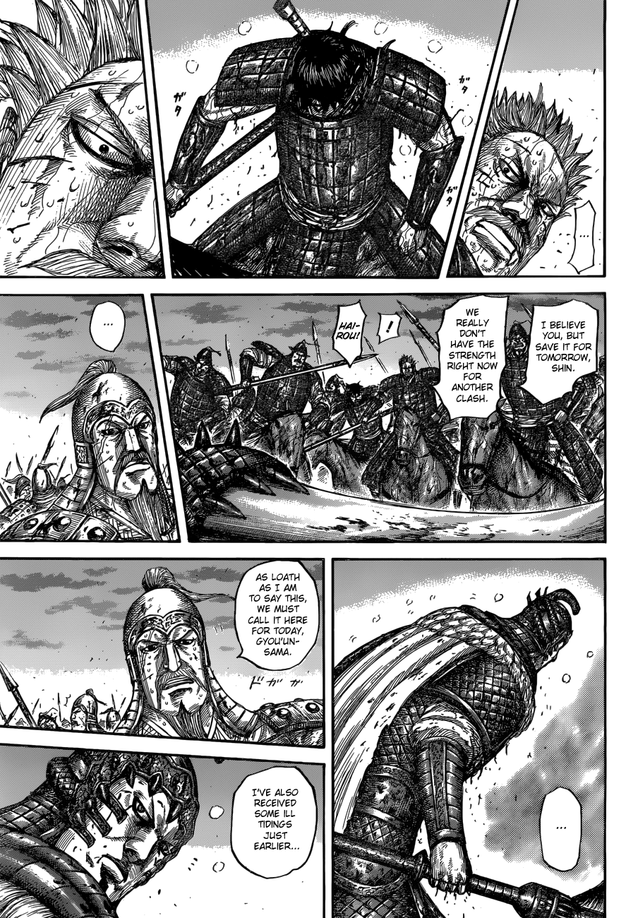 Kingdom, chapter 549