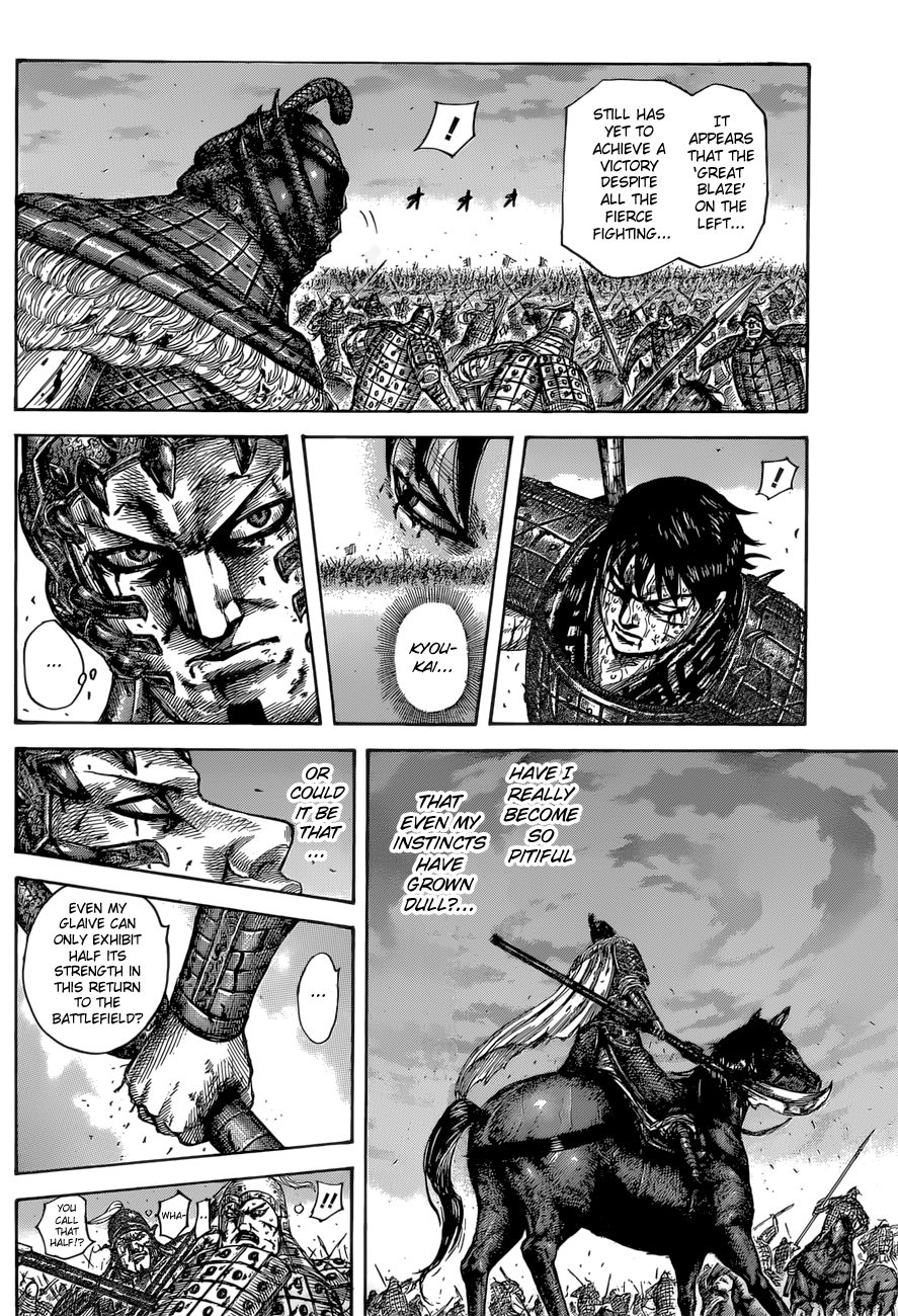 Kingdom, chapter 549