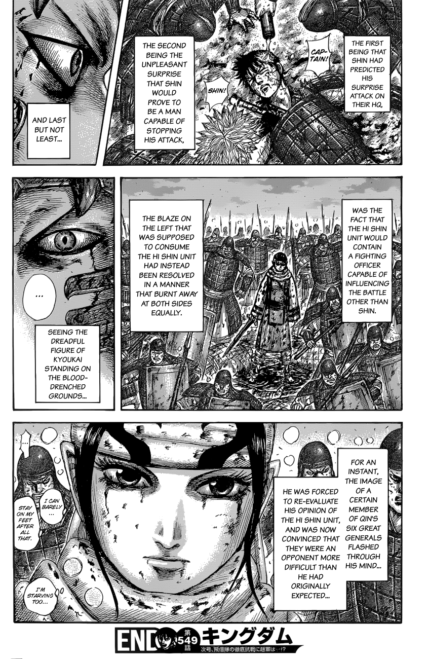 Kingdom, chapter 549