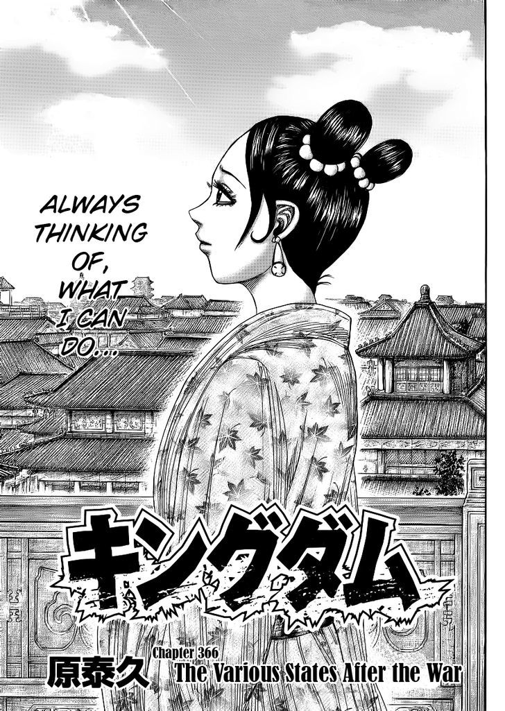 Kingdom, chapter 366