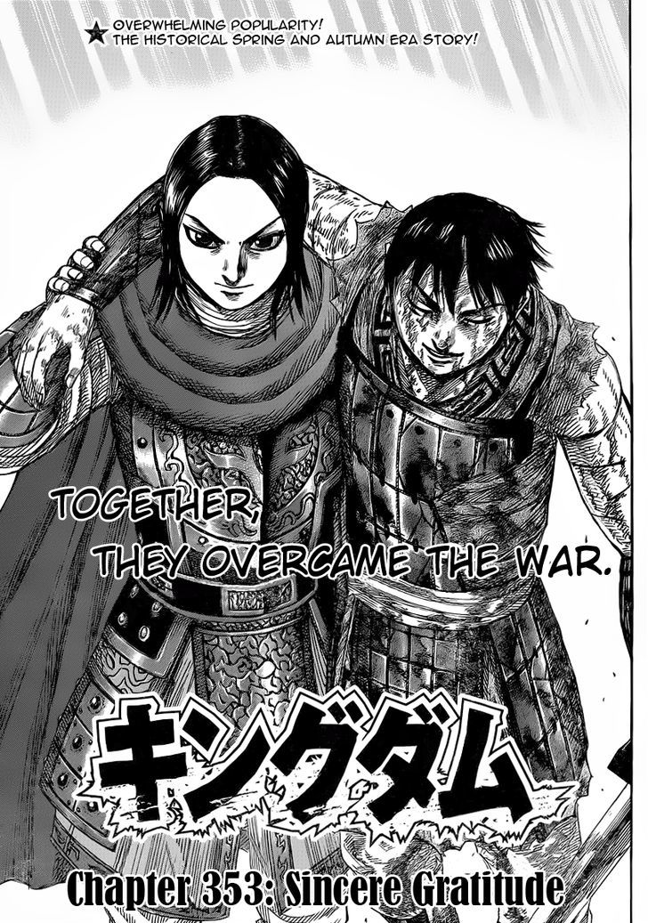 Kingdom, chapter 353