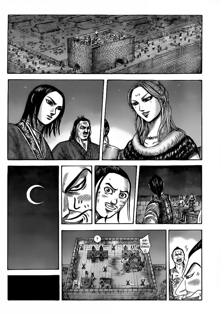 Kingdom, chapter 353