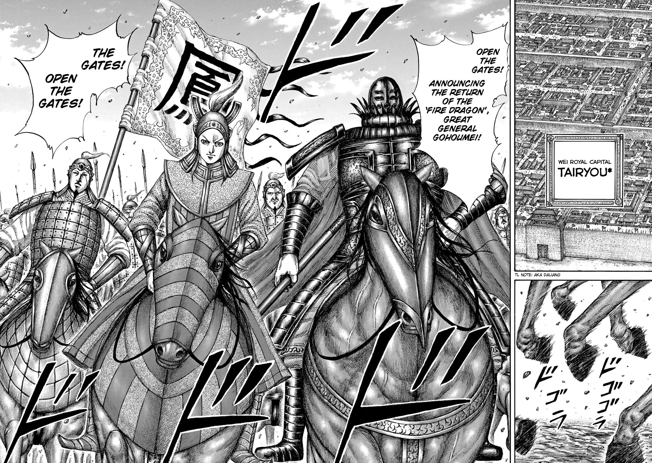 Kingdom, chapter 649