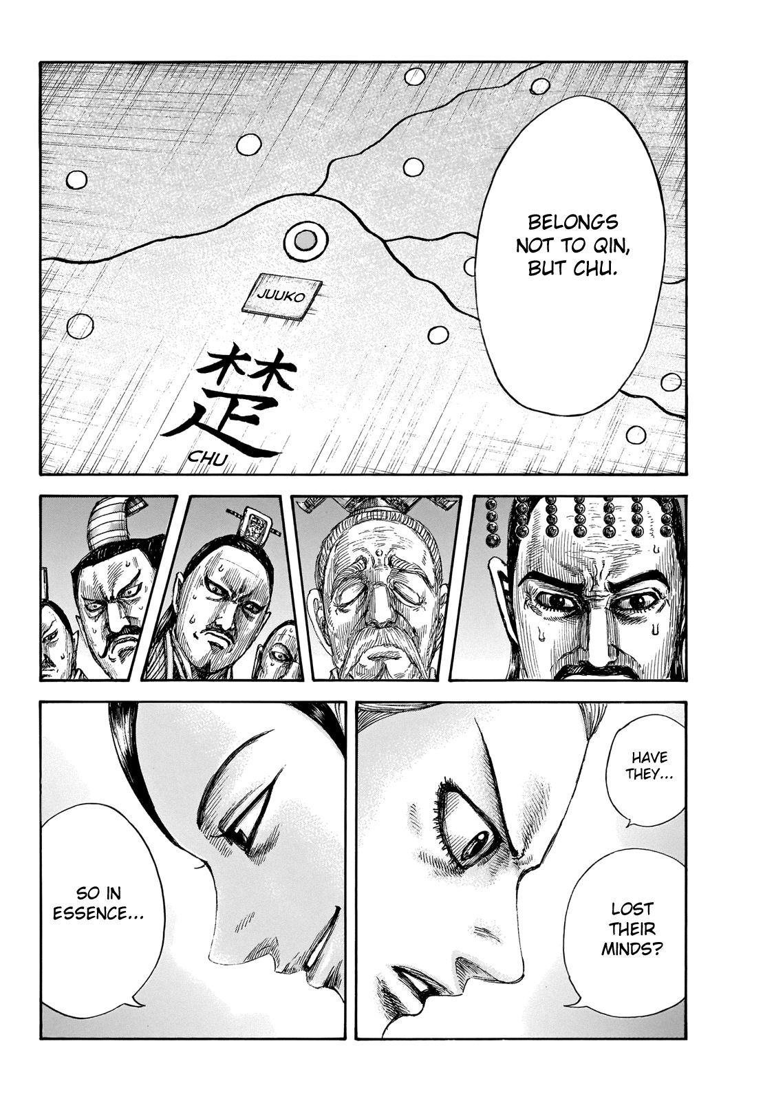 Kingdom, chapter 649