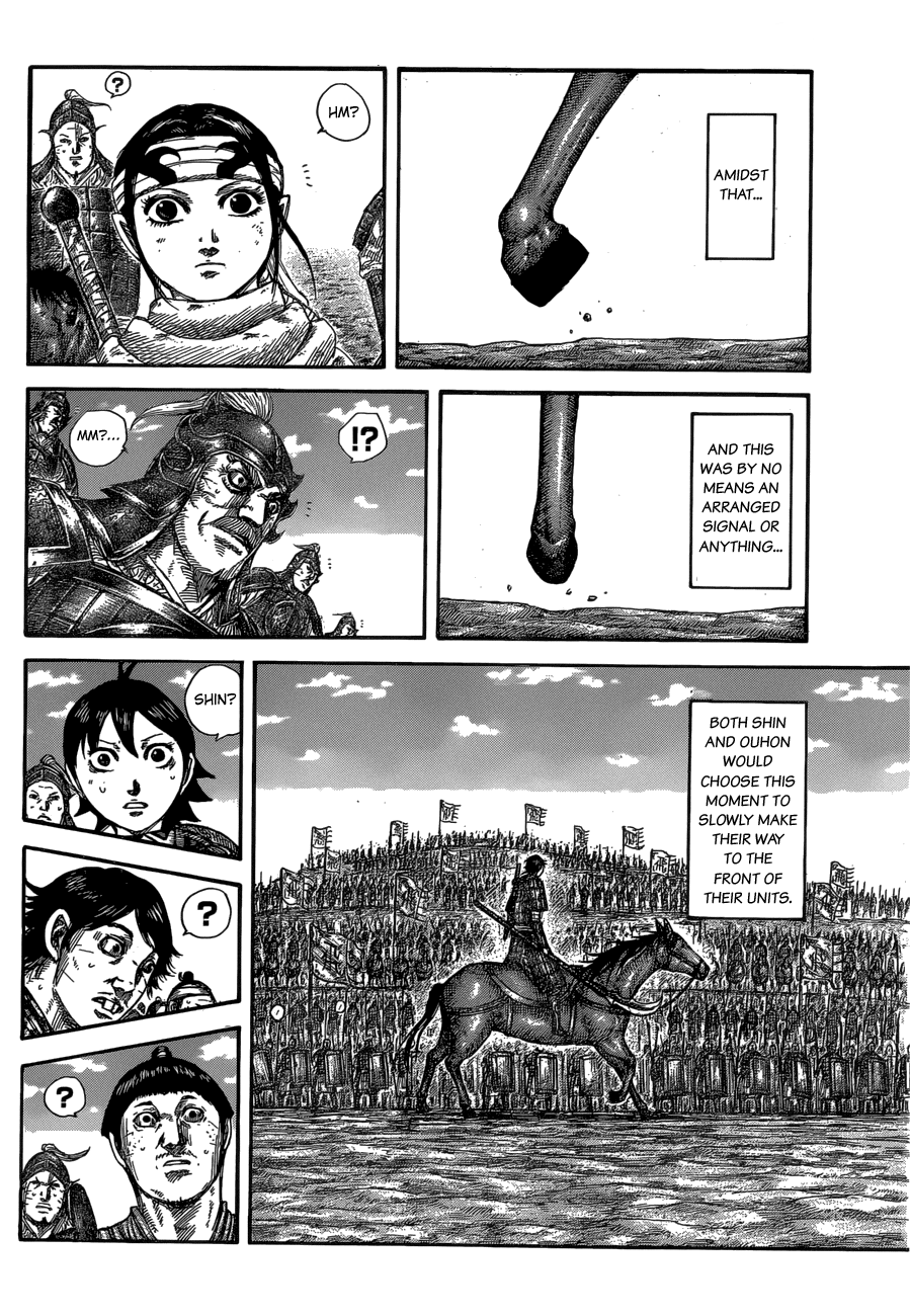 Kingdom, chapter 579