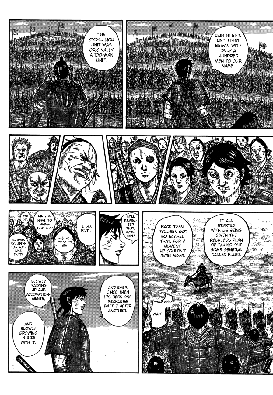 Kingdom, chapter 579