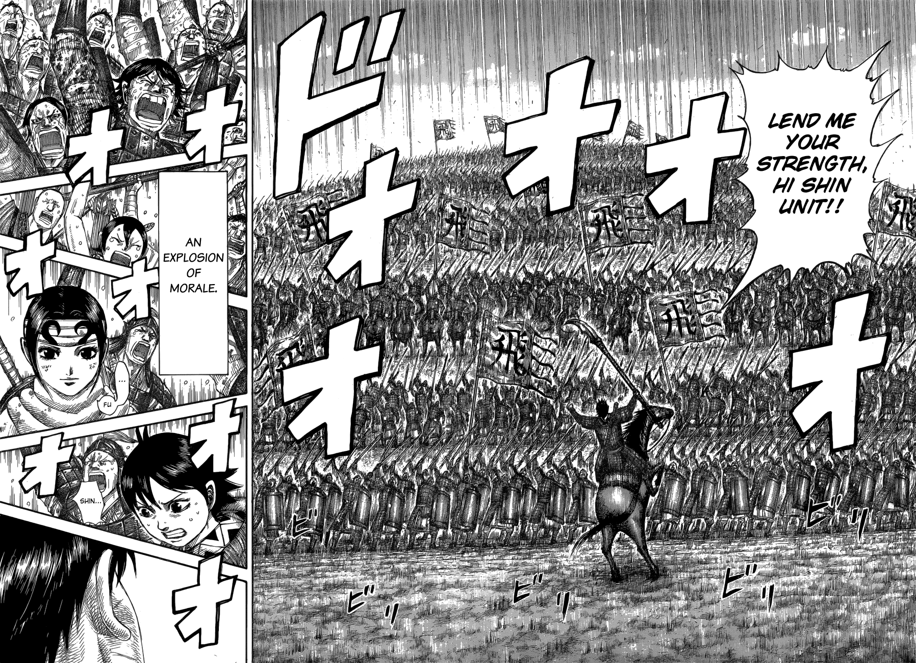 Kingdom, chapter 579