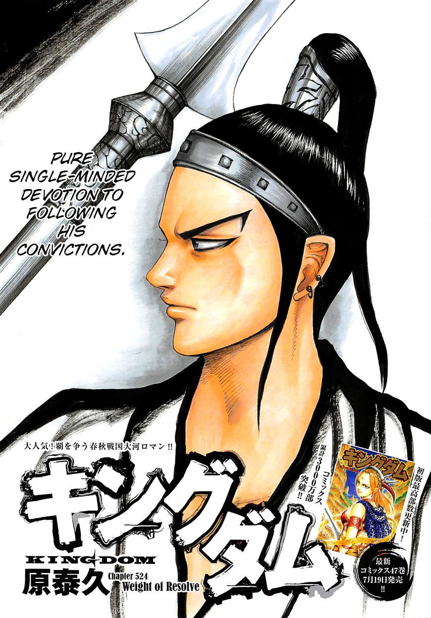 Kingdom, chapter 524