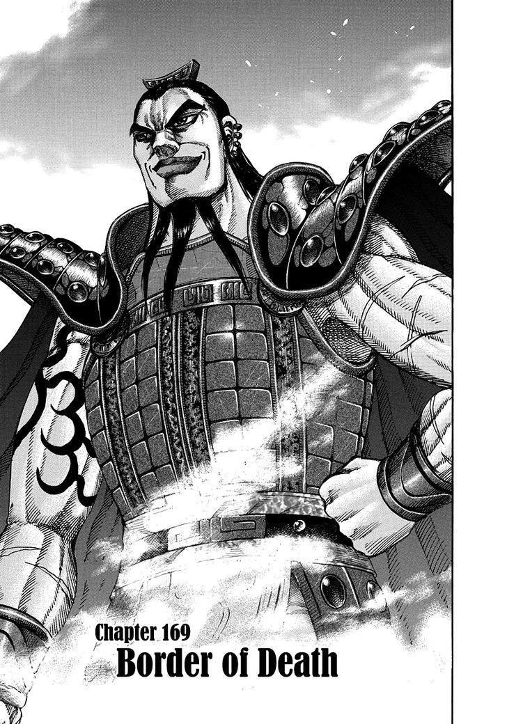 Kingdom, chapter 169