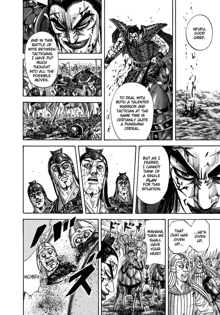 Kingdom, chapter 169