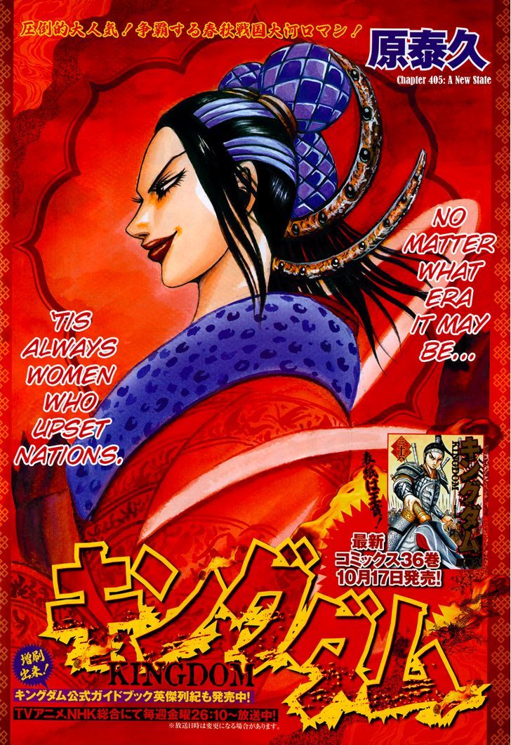 Kingdom, chapter 405