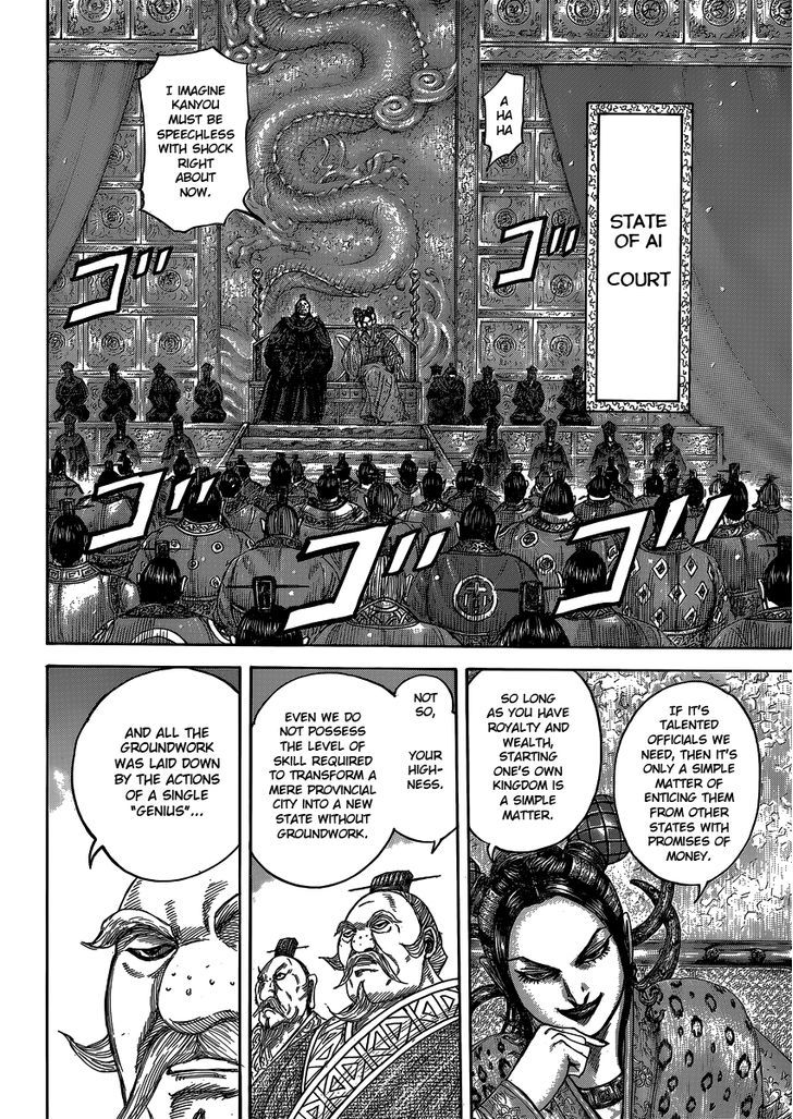 Kingdom, chapter 405