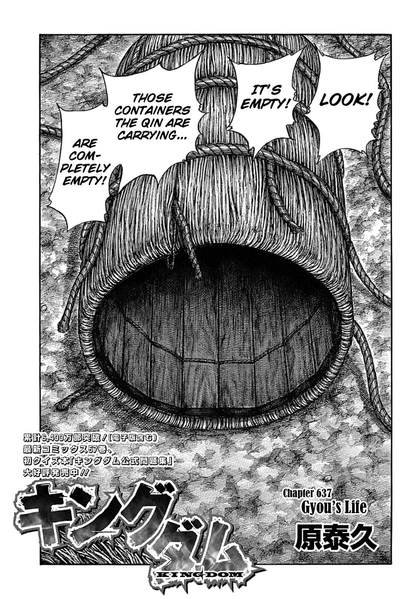 Kingdom, chapter 637