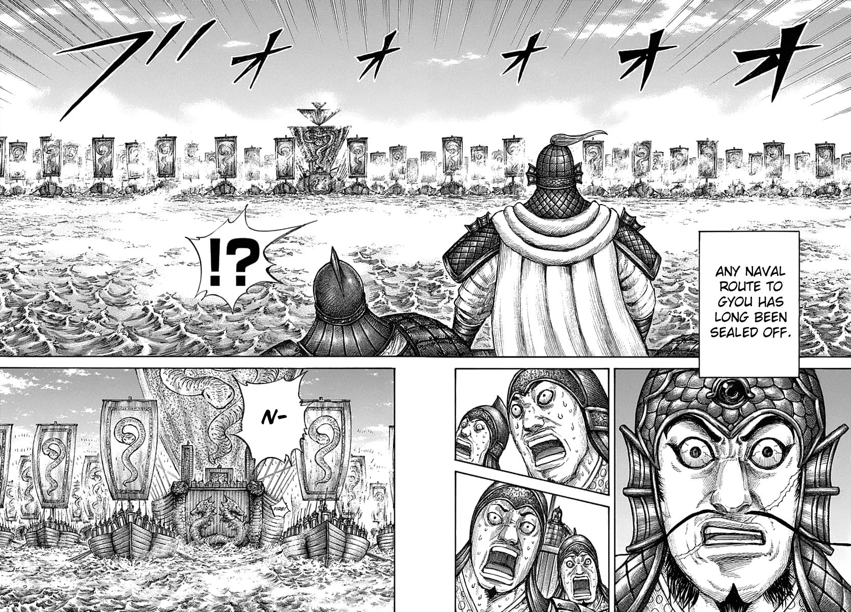 Kingdom, chapter 637