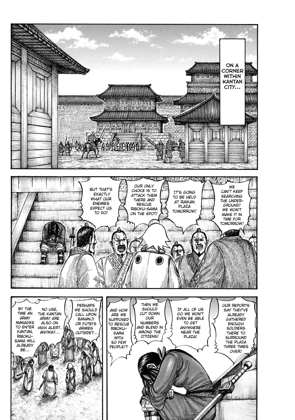 Kingdom, chapter 644