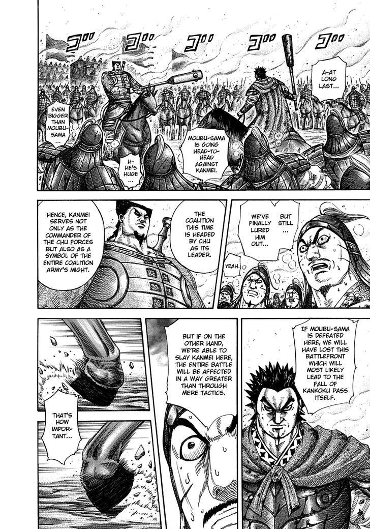 Kingdom, chapter 311