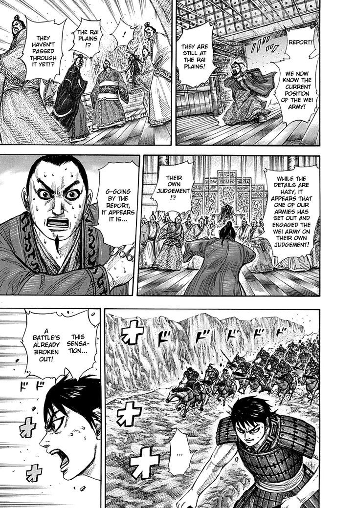 Kingdom, chapter 265