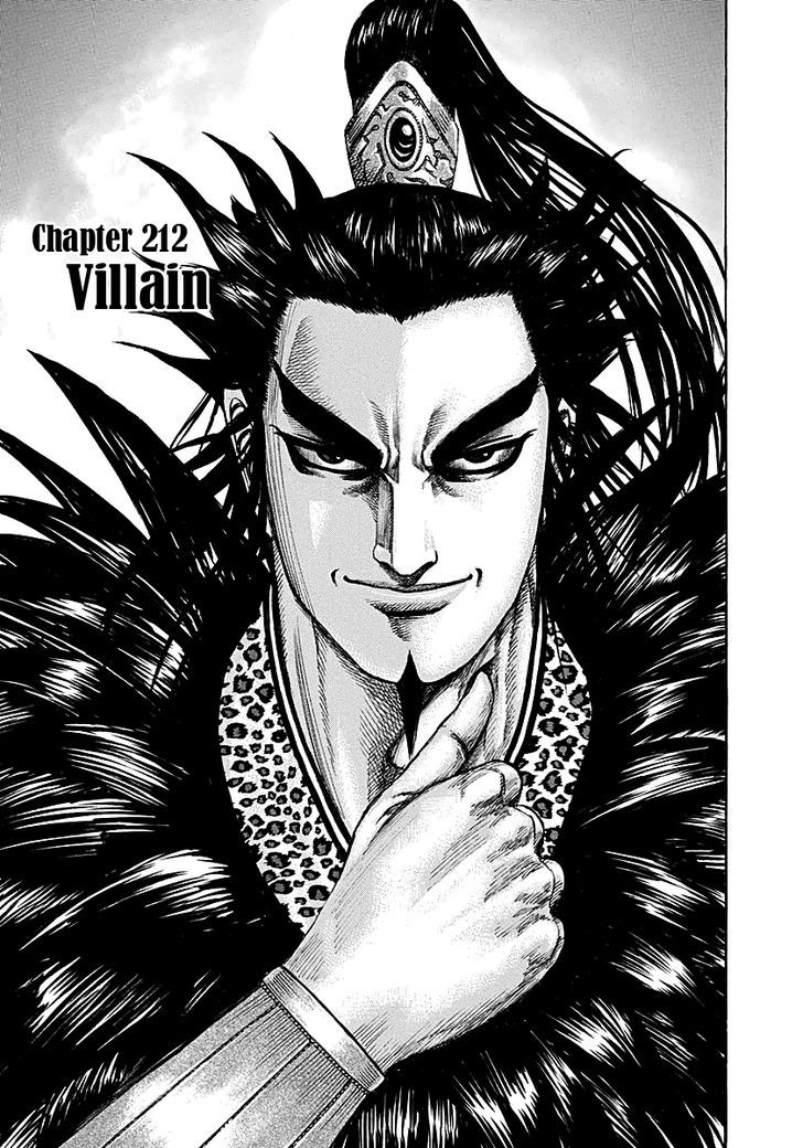 Kingdom, chapter 212