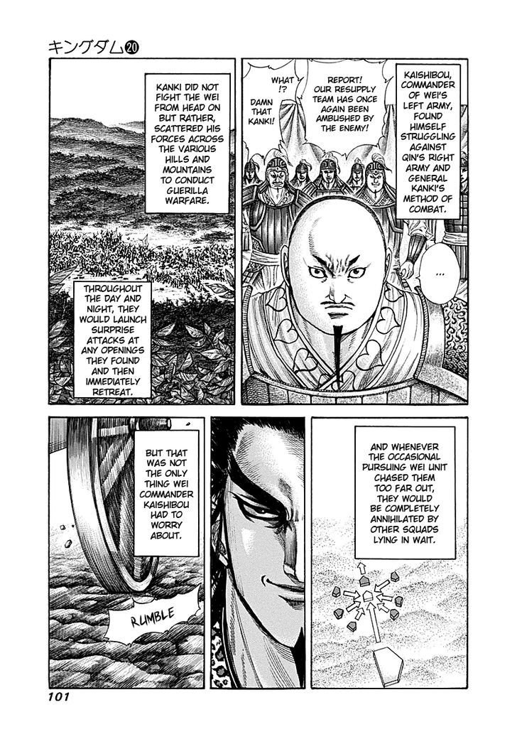 Kingdom, chapter 212