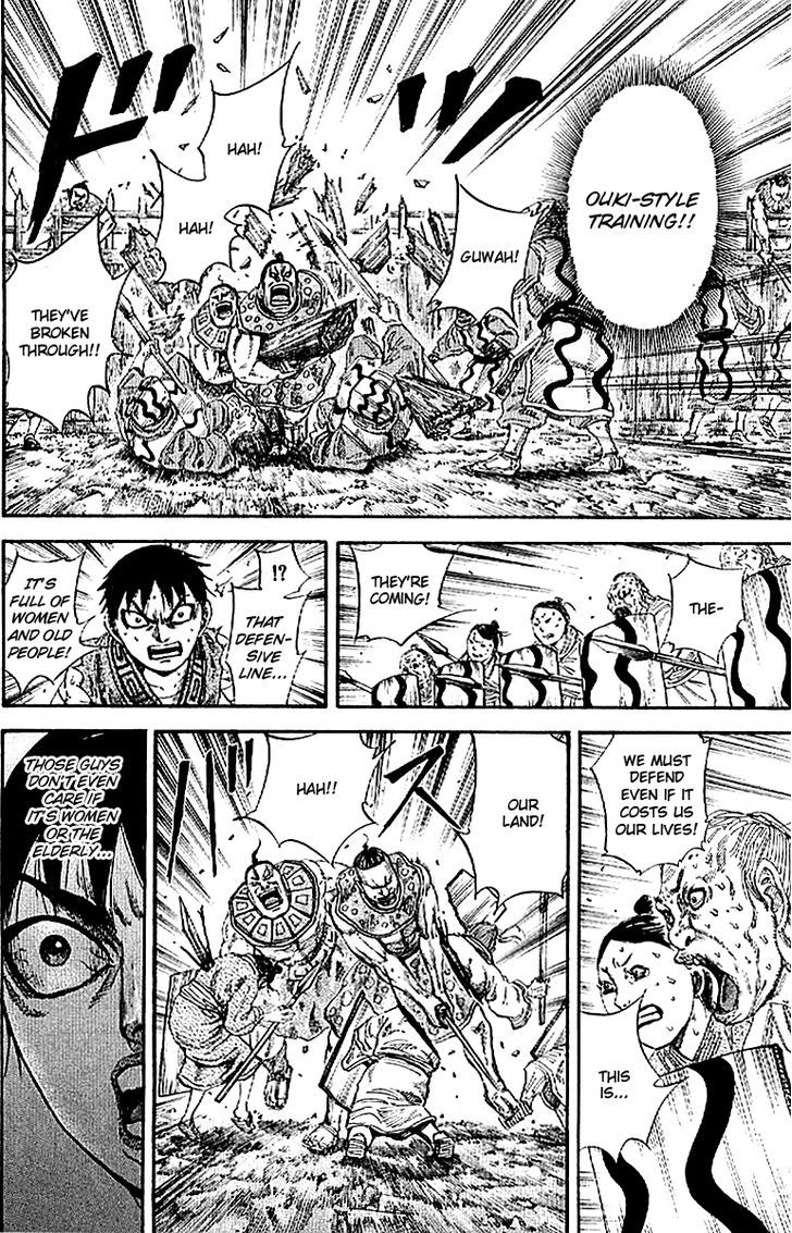 Kingdom, chapter 107