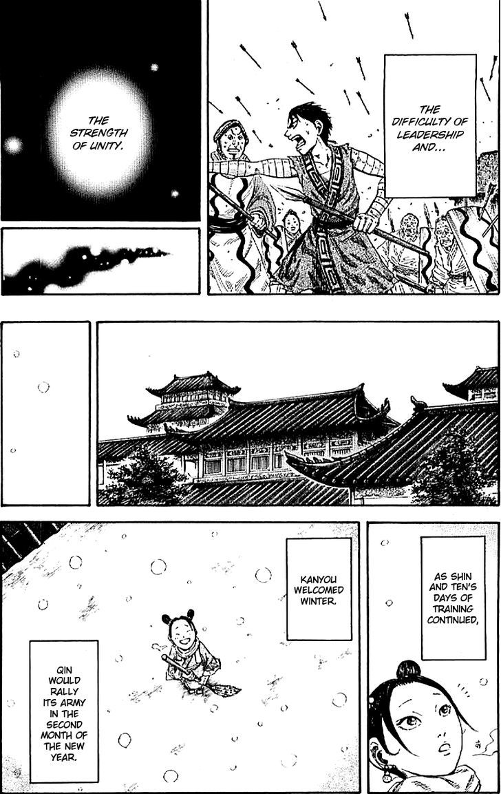 Kingdom, chapter 107