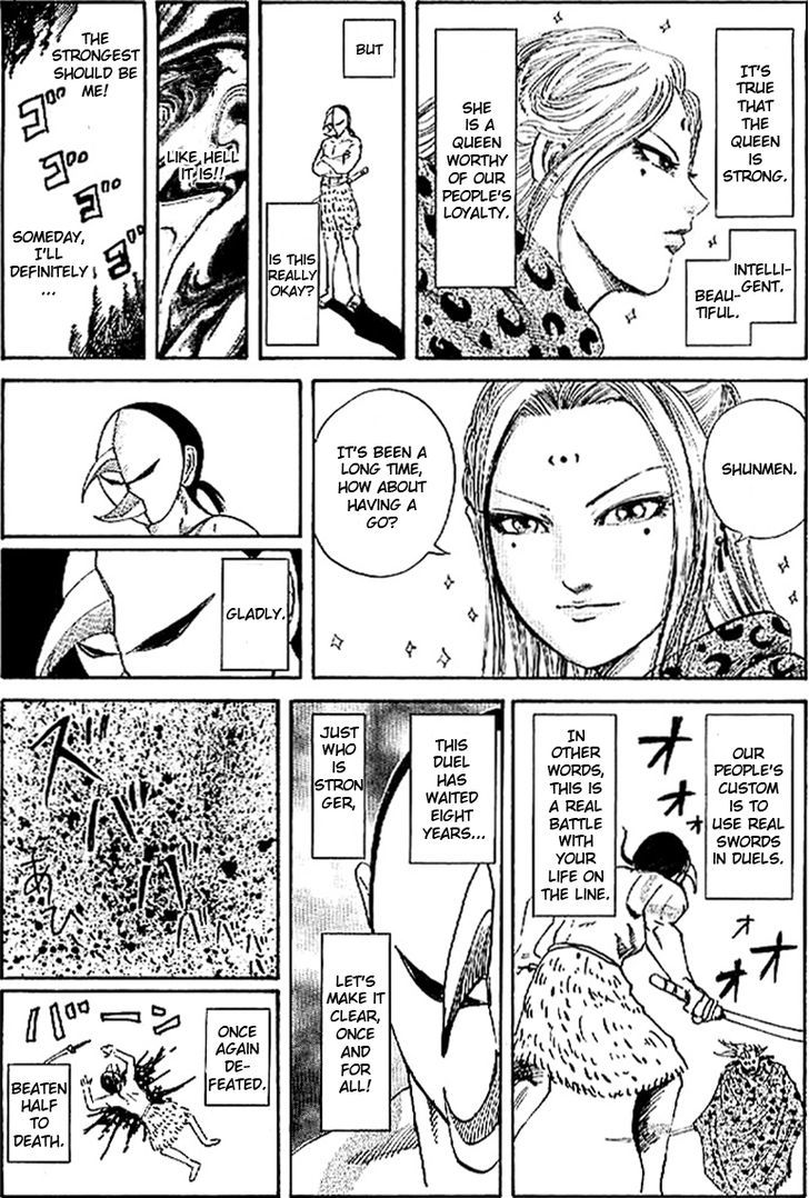 Kingdom, chapter 107