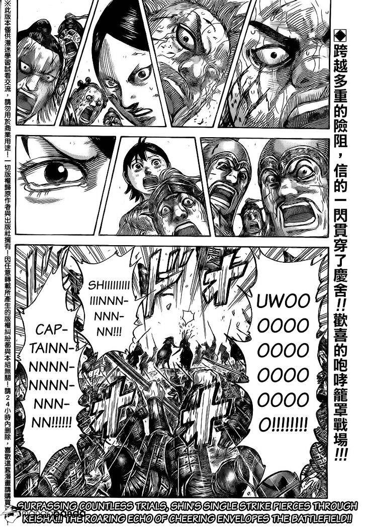 Kingdom, chapter 472