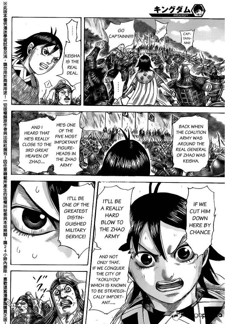 Kingdom, chapter 472