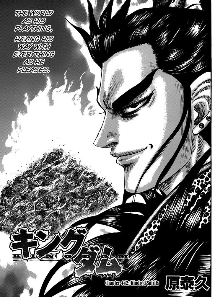 Kingdom, chapter 442