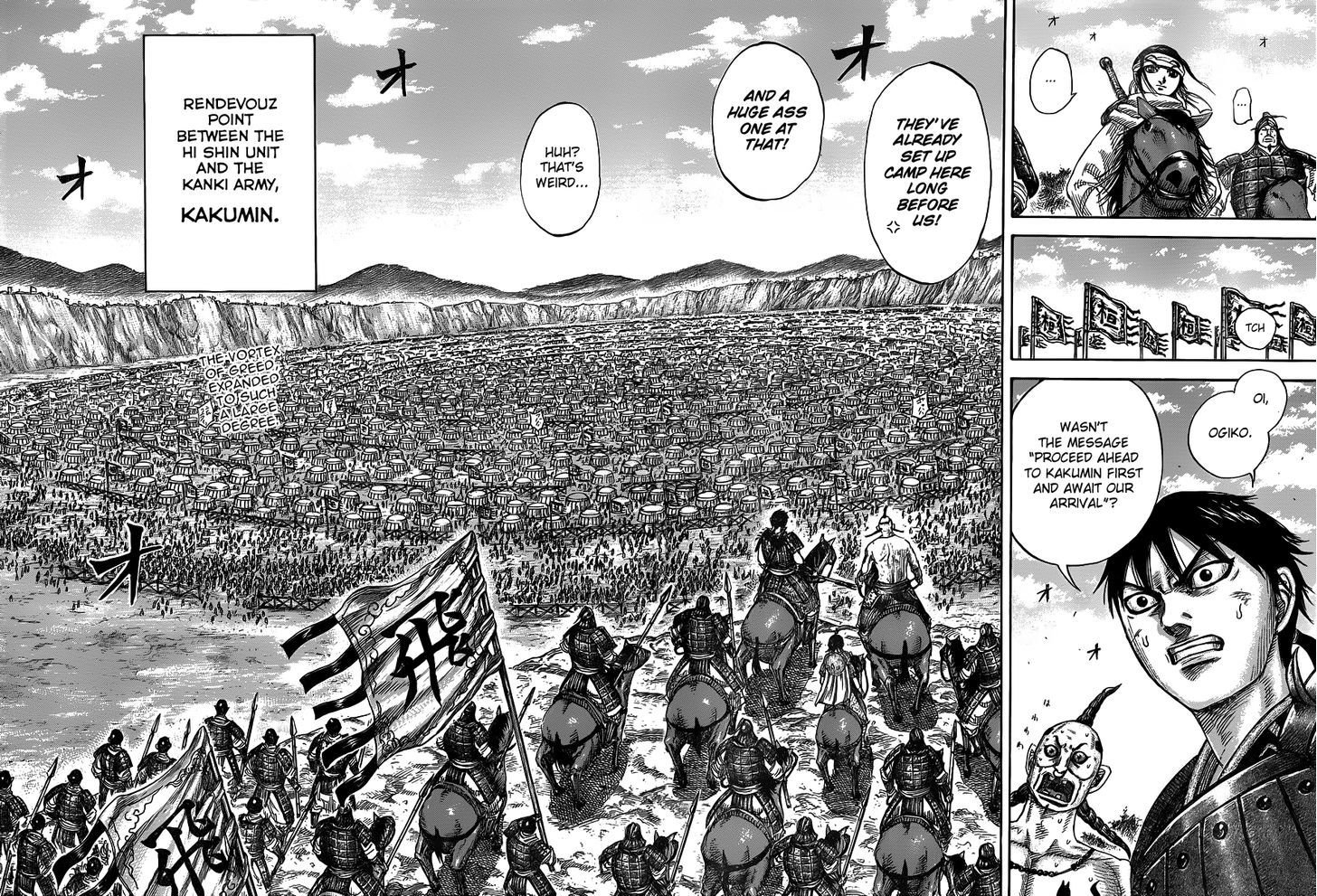 Kingdom, chapter 442