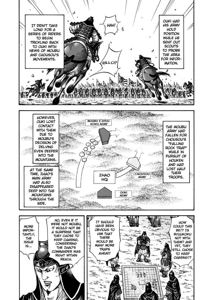 Kingdom, chapter 154