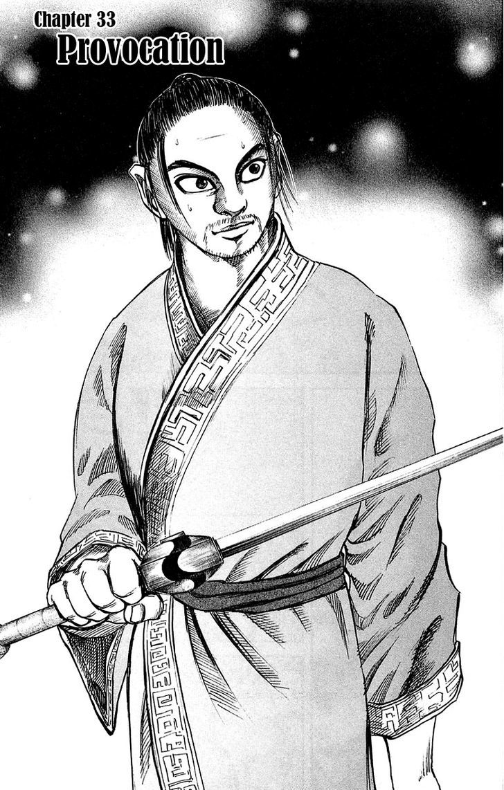 Kingdom, chapter 33