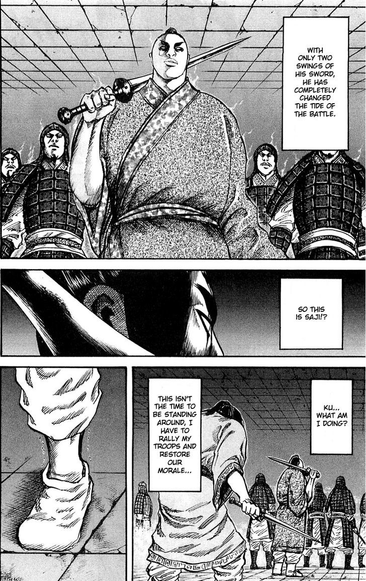 Kingdom, chapter 33