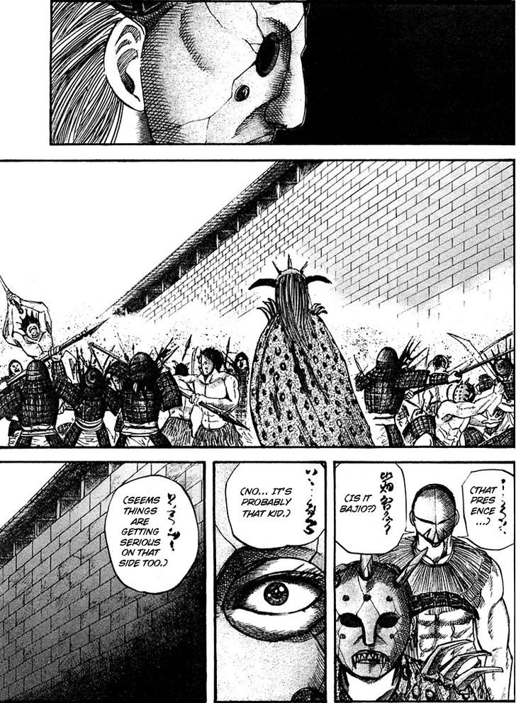 Kingdom, chapter 33