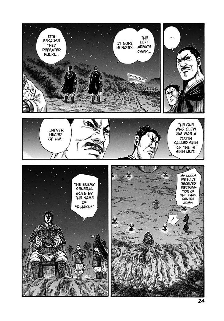 Kingdom, chapter 131