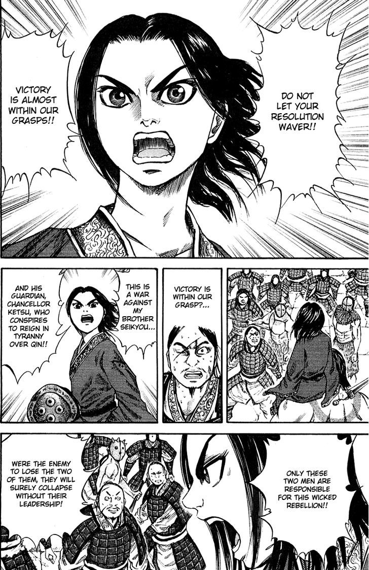 Kingdom, chapter 37