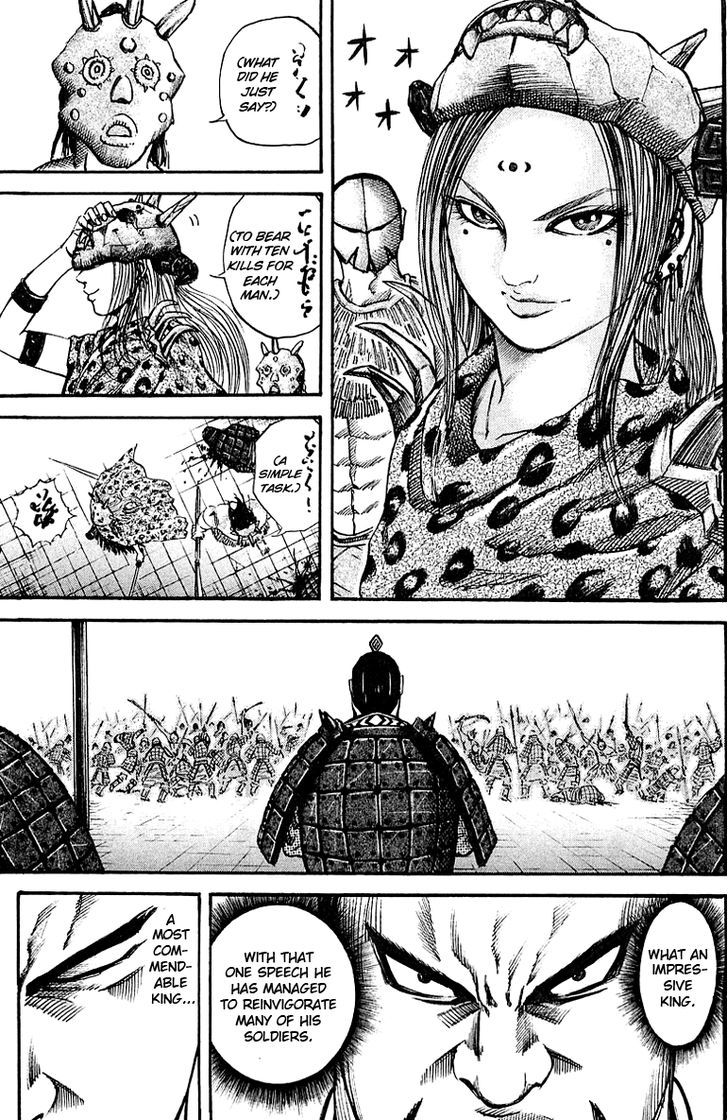 Kingdom, chapter 37