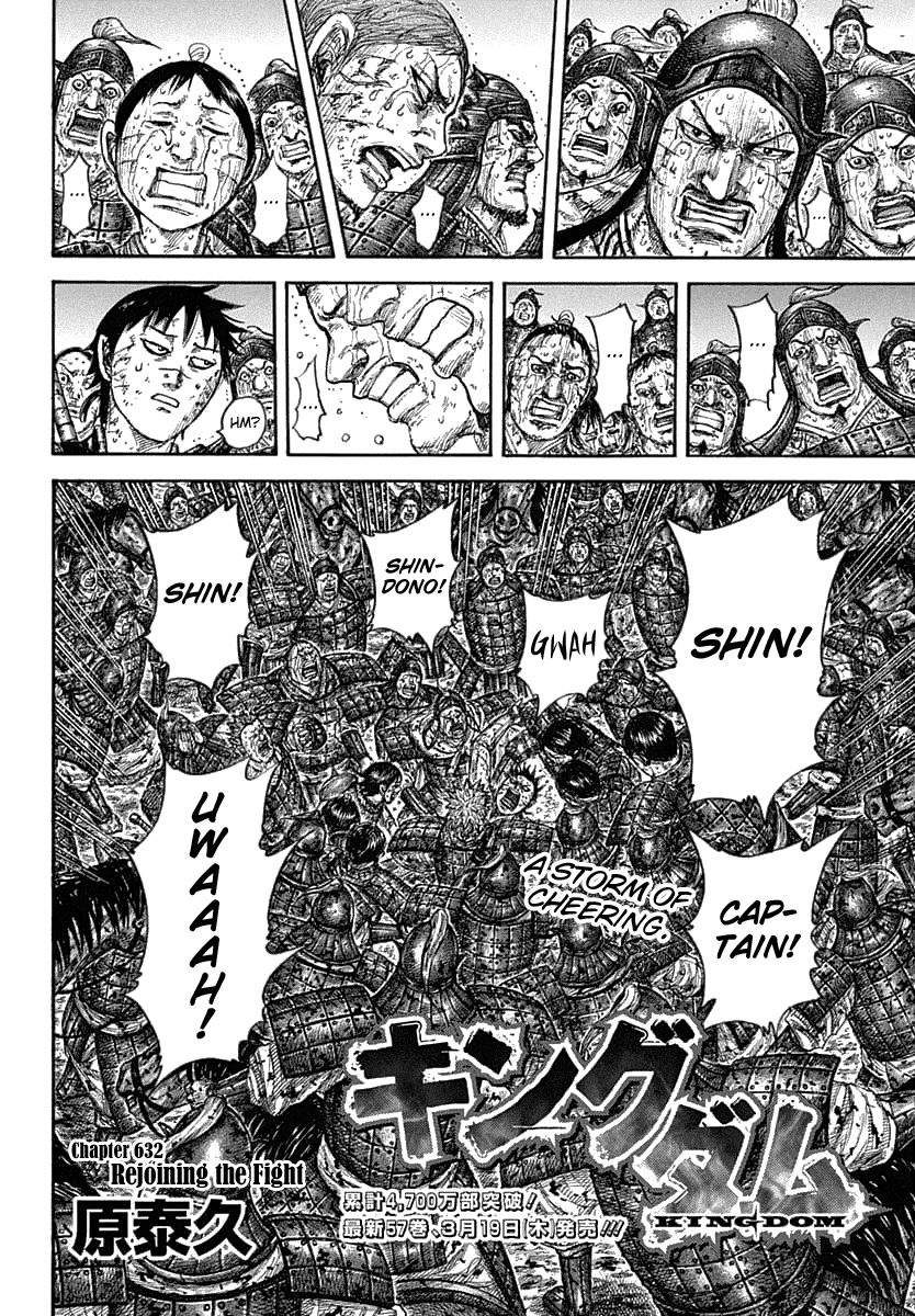 Kingdom, chapter 632