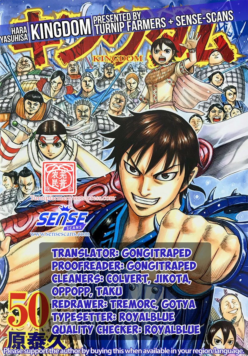 Kingdom, chapter 563