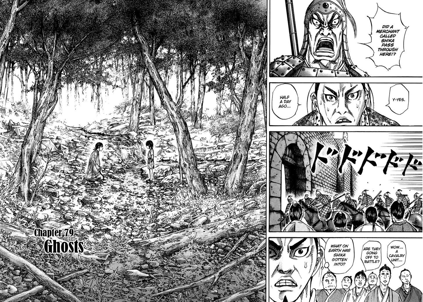 Kingdom, chapter 79