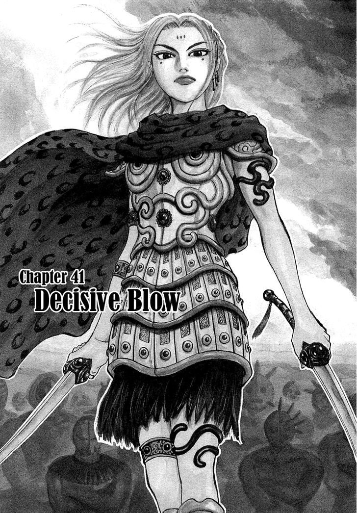 Kingdom, chapter 41